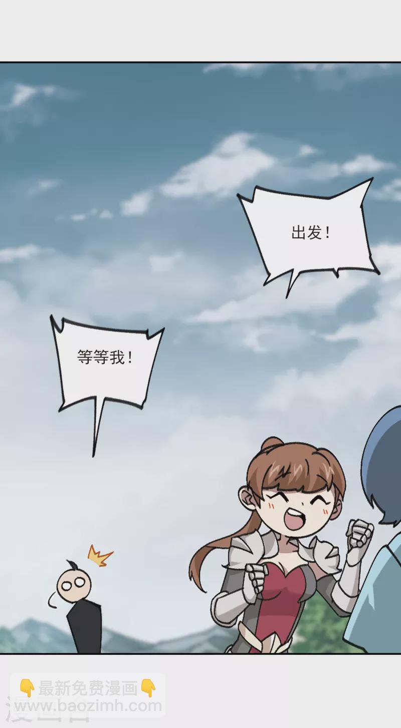 第360话 技能卷轴314