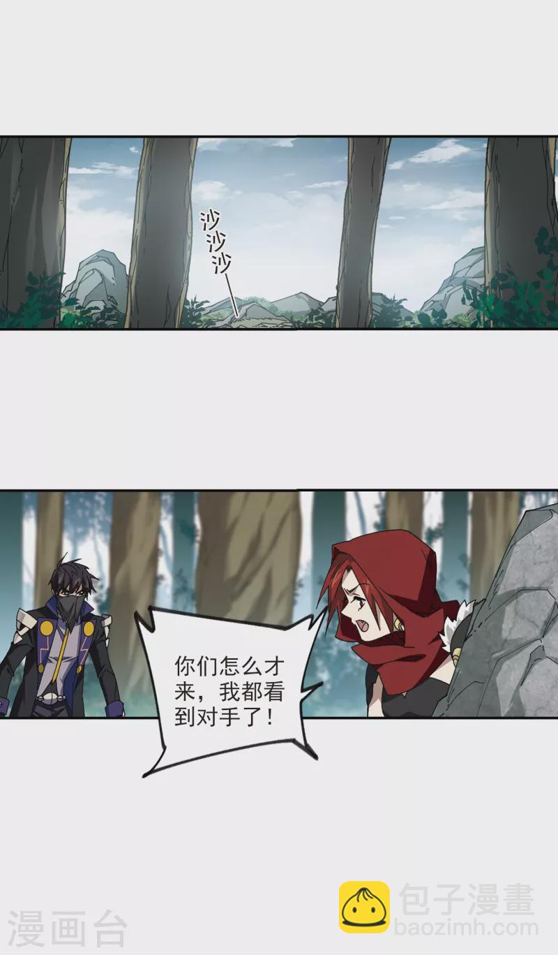 第360话 技能卷轴315