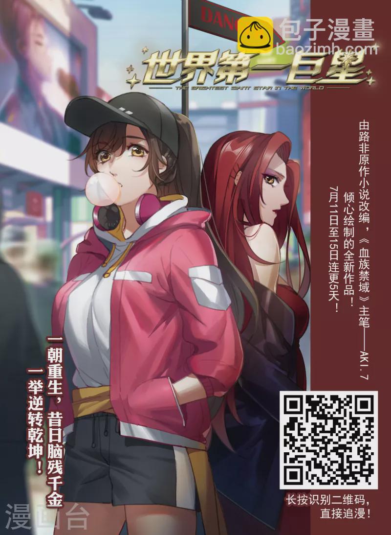第360话 技能卷轴316