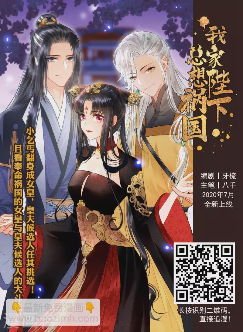 第370话 电系法师116