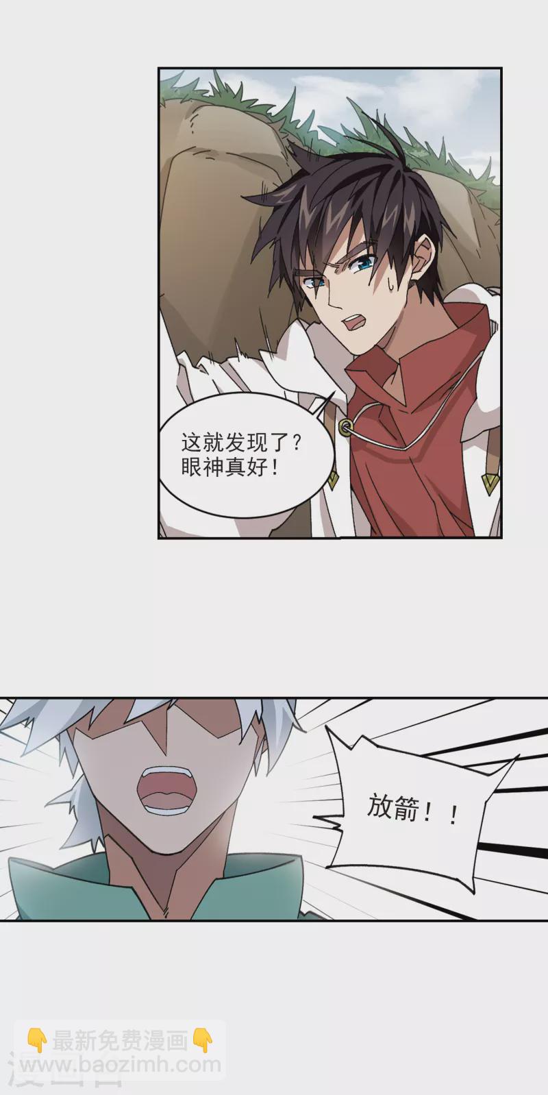 第383话 齐射阵213