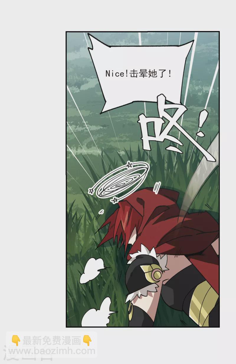 第383话 齐射阵25