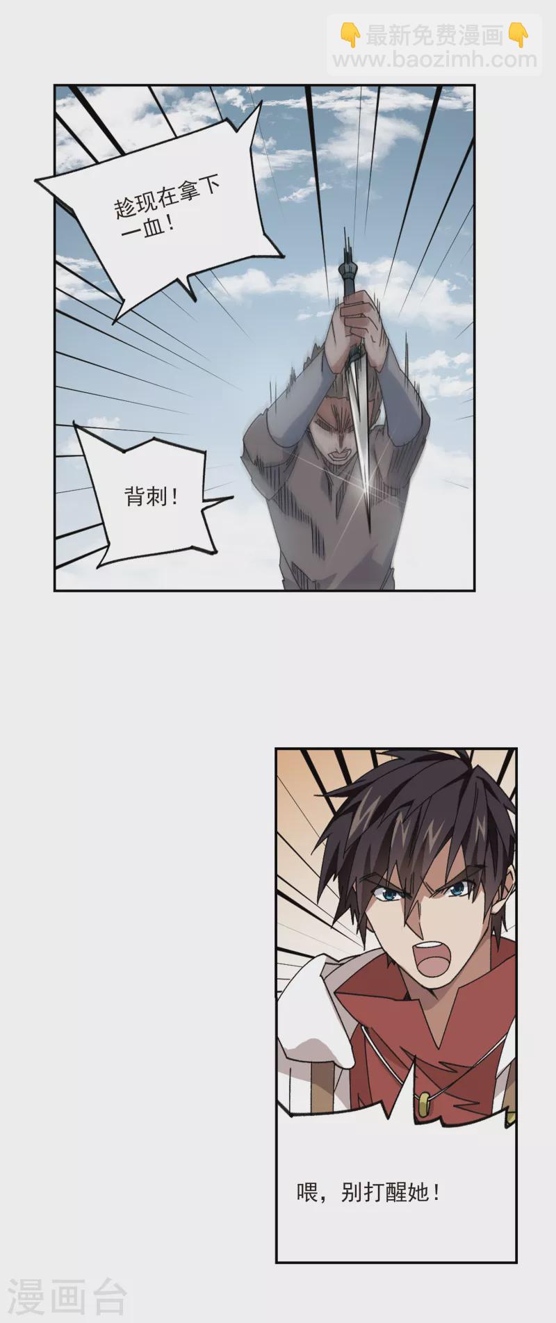 第383话 齐射阵26