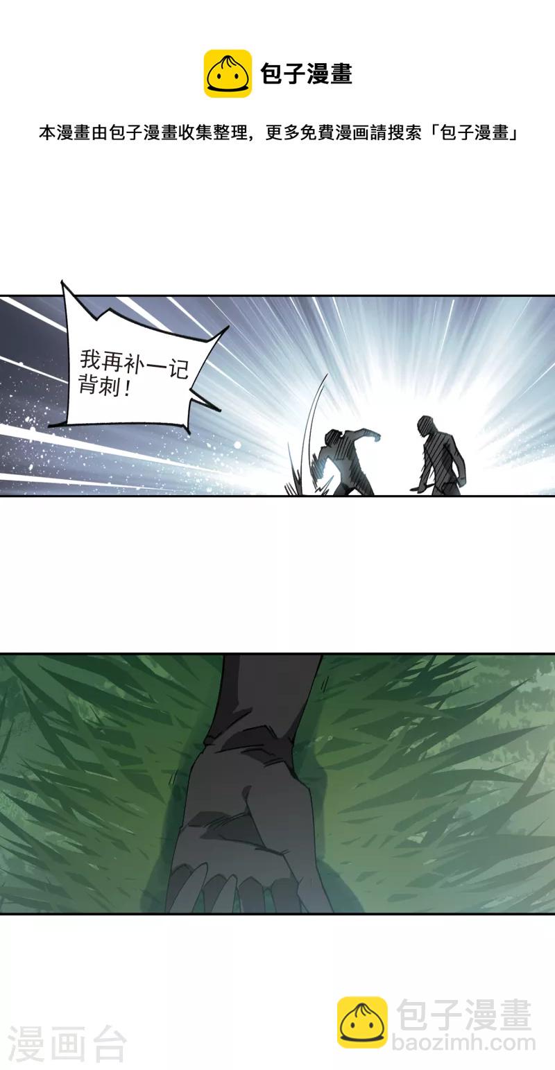 第383话 齐射阵27
