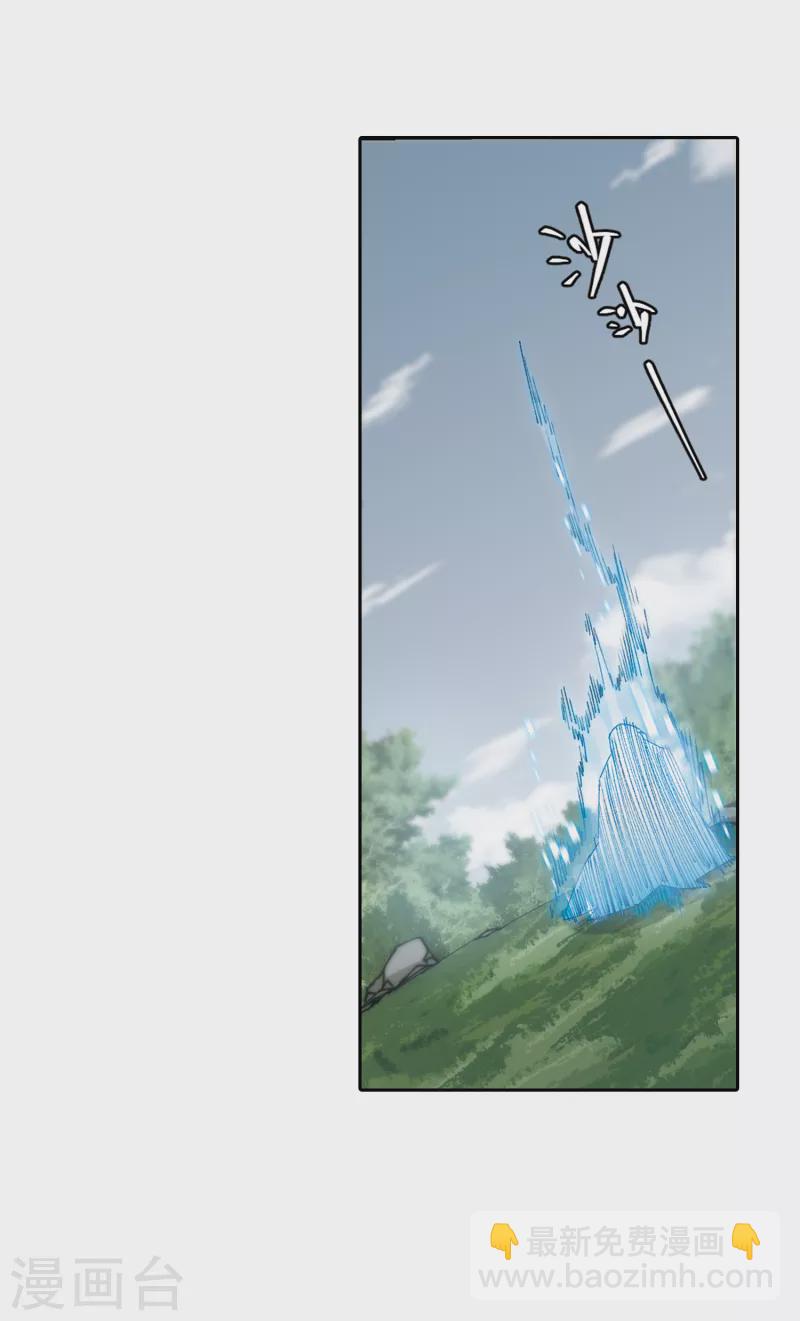 第385话 瞬移113