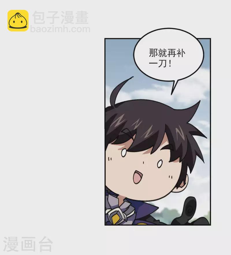 第388话 囚幽之盾110