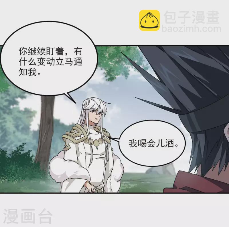 第388话 囚幽之盾113