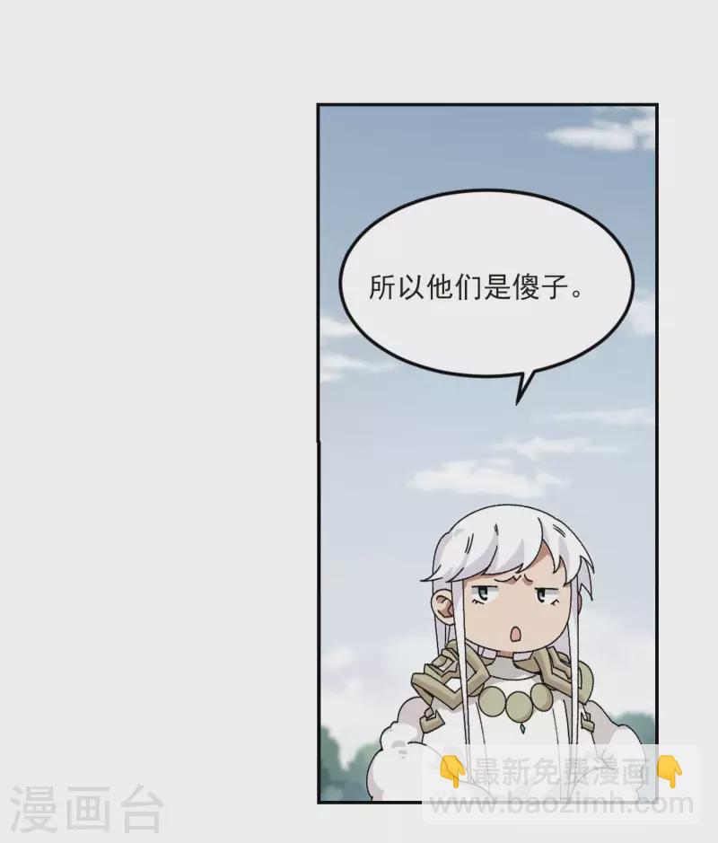 第388话 囚幽之盾14