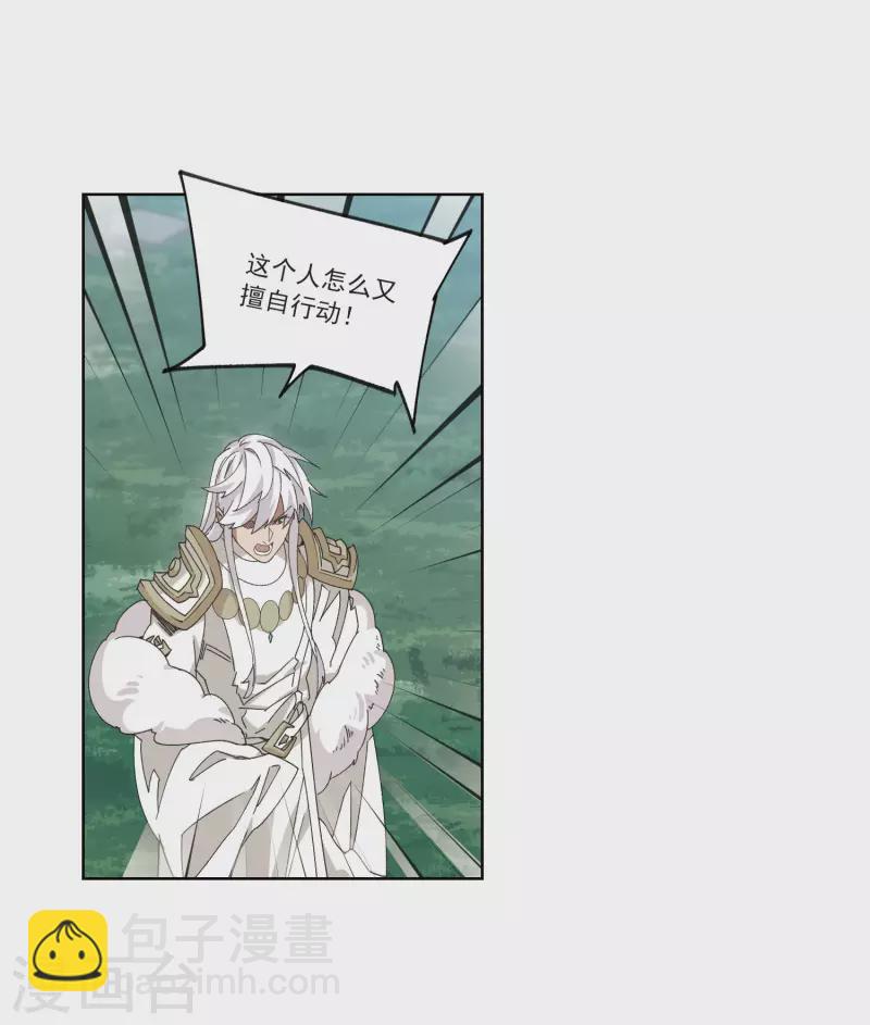 第391话 瞬移，斩杀！112