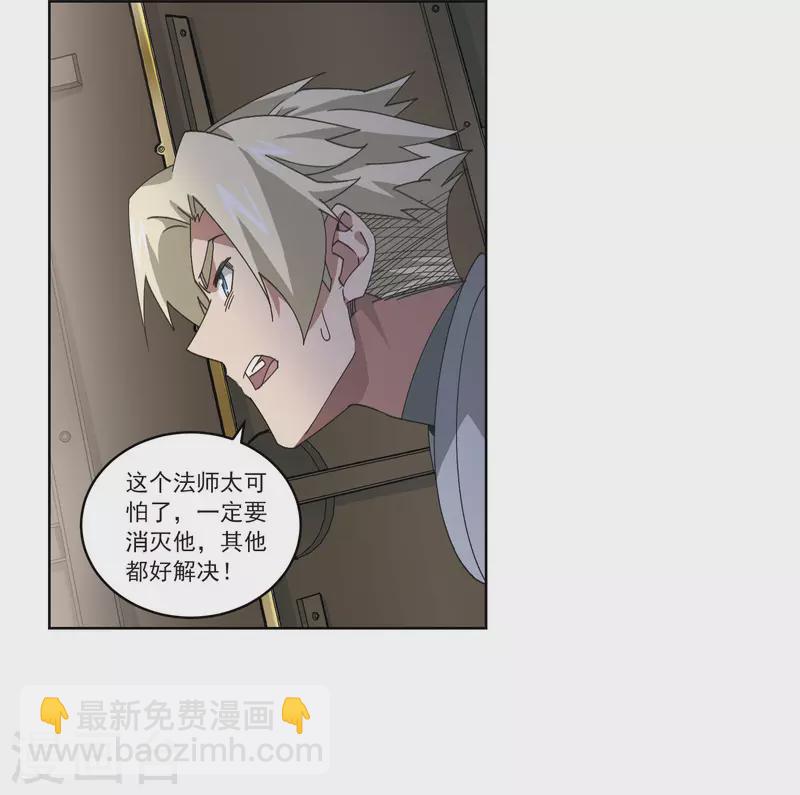 第391话 瞬移，斩杀！114