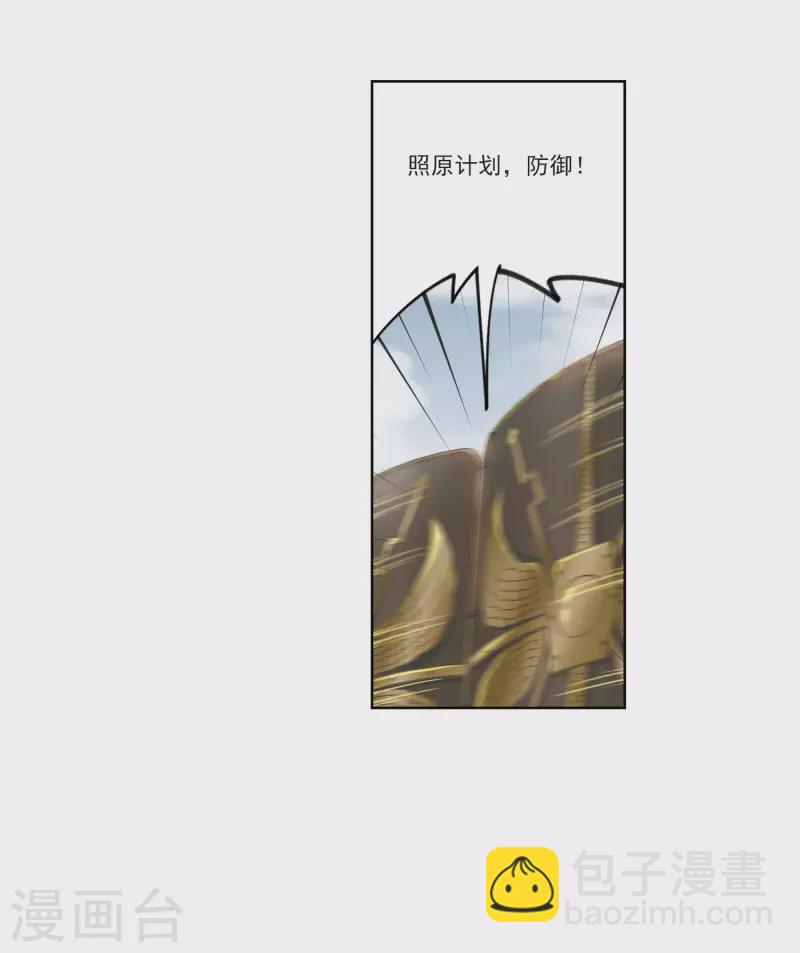 第391话 瞬移，斩杀！115