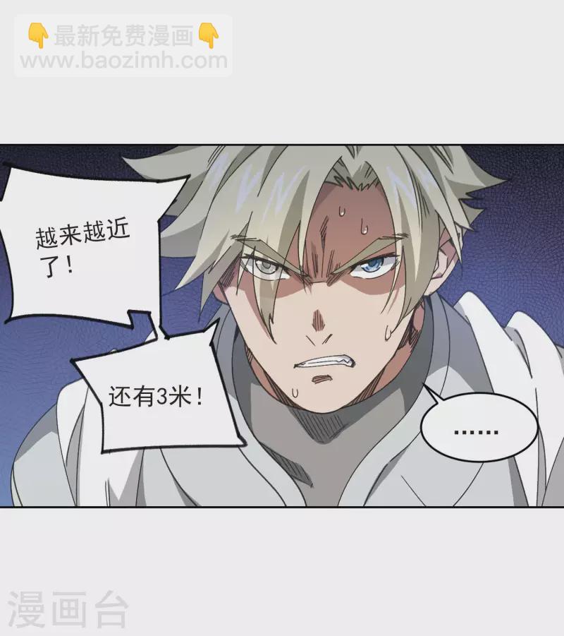 第391话 瞬移，斩杀！118