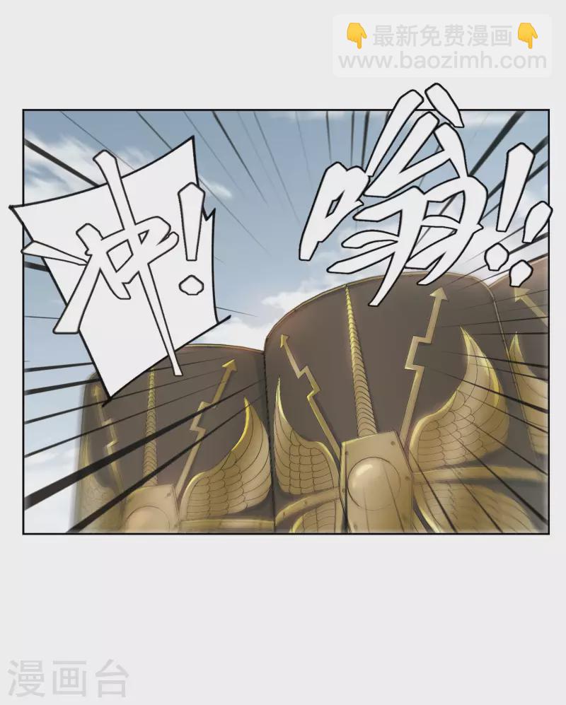 第391话 瞬移，斩杀！119