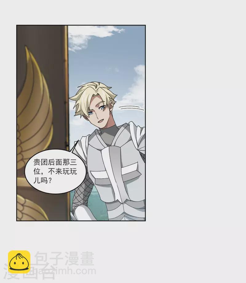 第391话 瞬移，斩杀！12