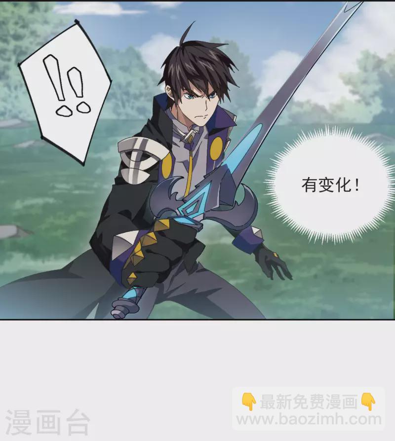 第391话 瞬移，斩杀！120