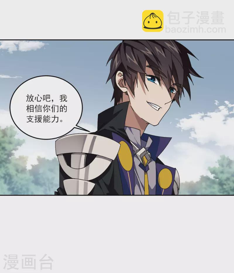 第391话 瞬移，斩杀！19