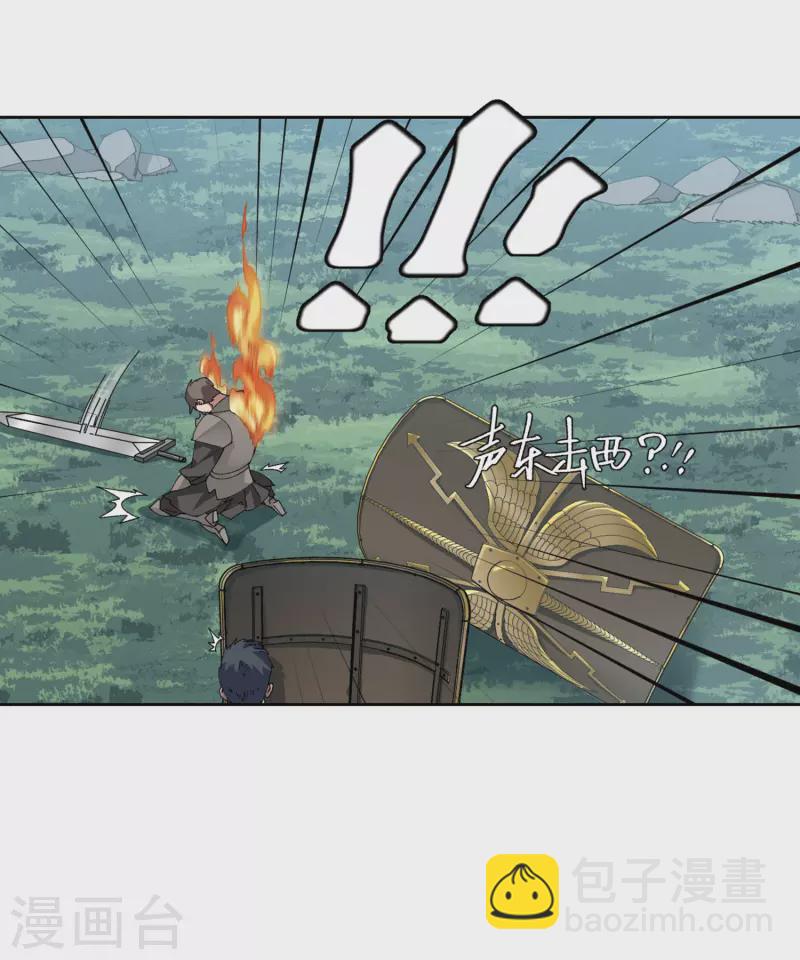 第396话 灵活运用314