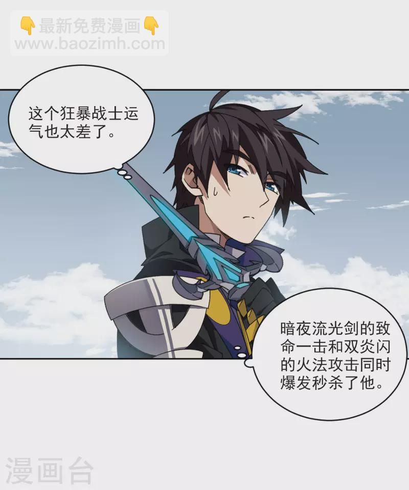 第396话 灵活运用315