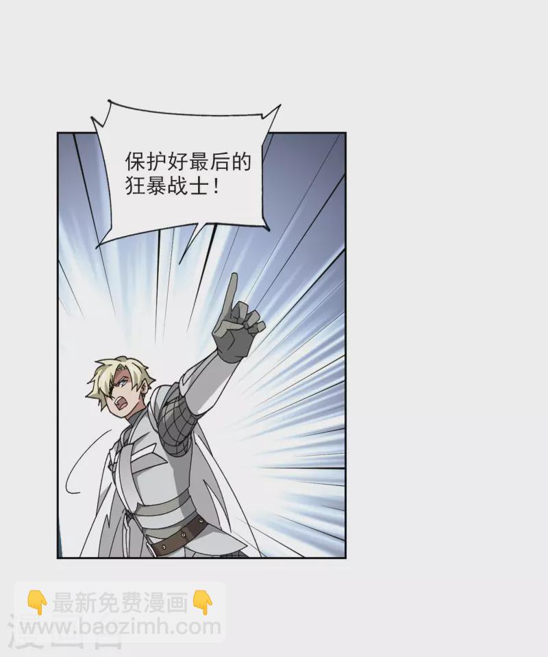 第396话 灵活运用319