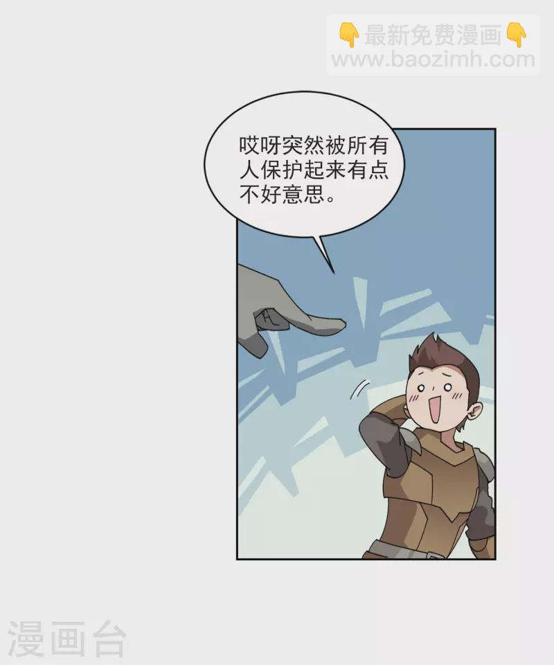 第396话 灵活运用320