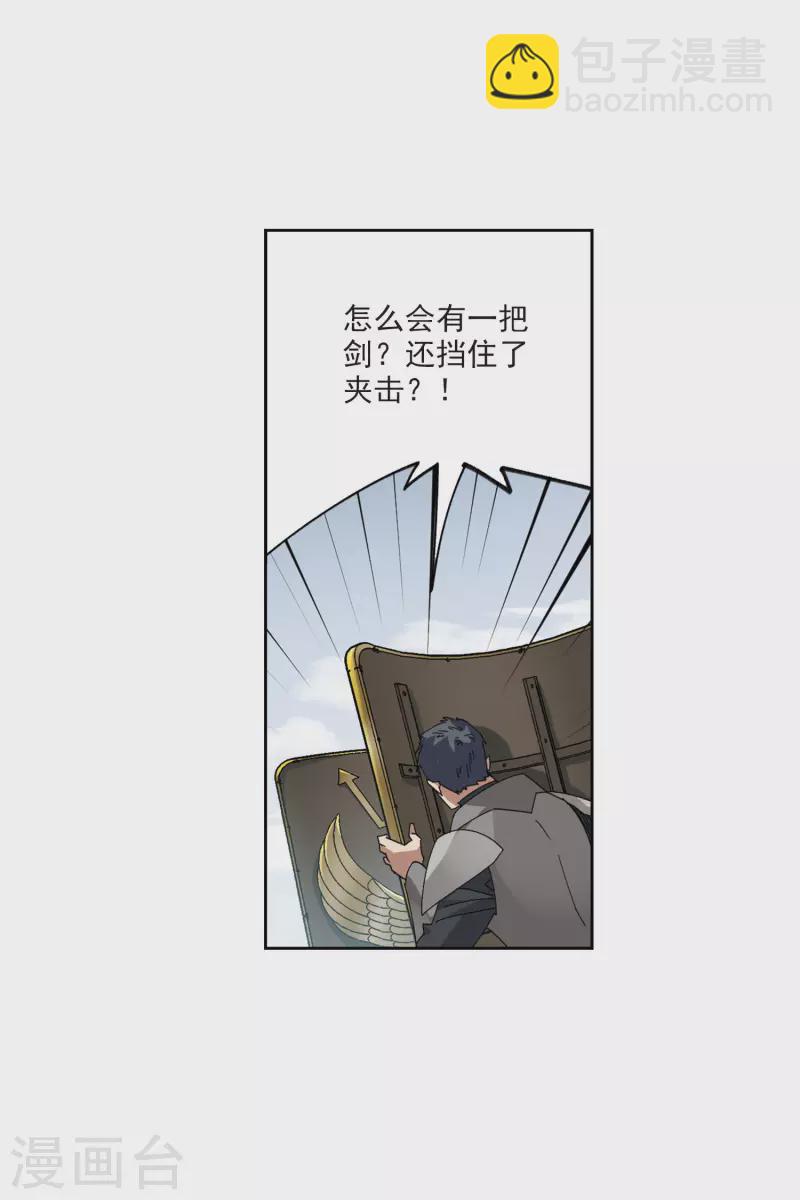 第396话 灵活运用36
