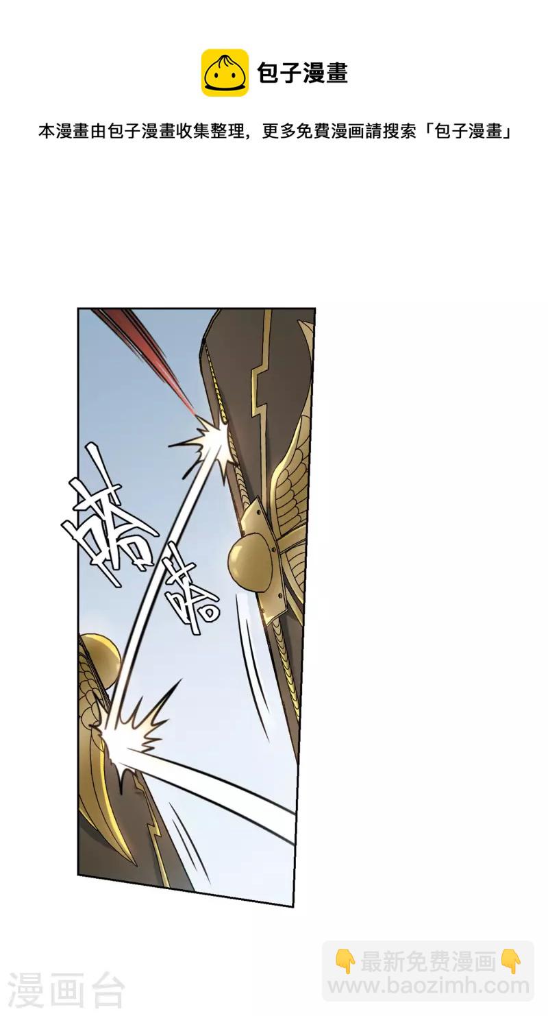 第396话 灵活运用39