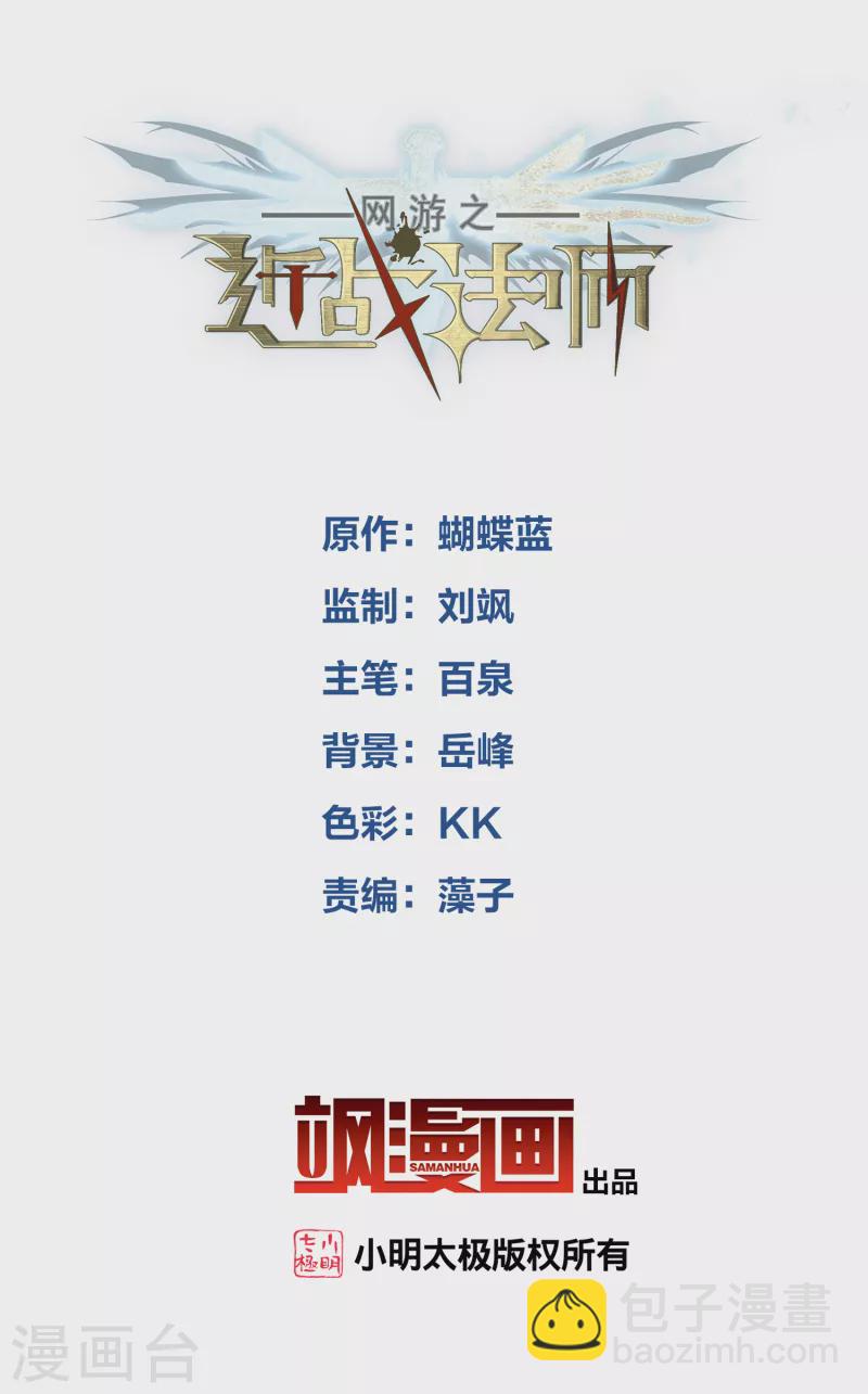 第400话 好买卖11