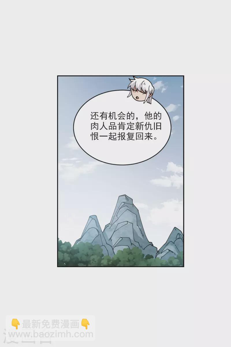 第400话 好买卖111