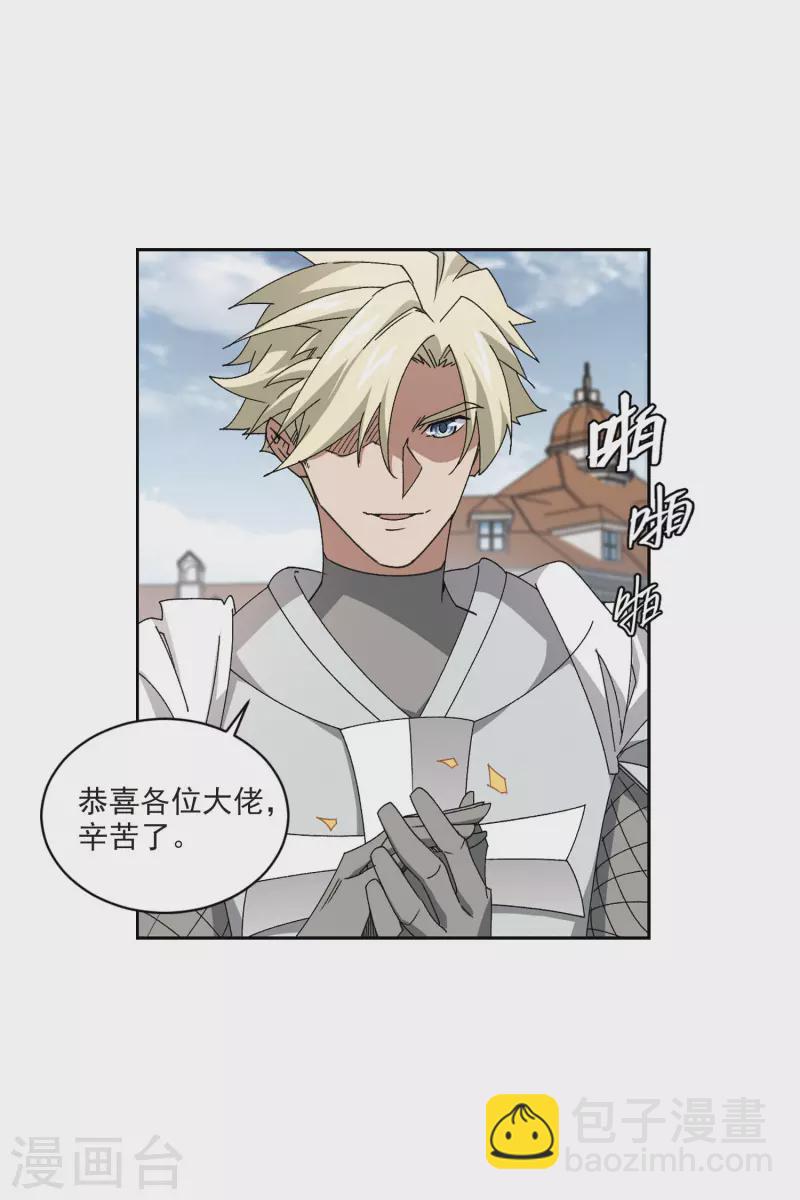 第400话 好买卖113
