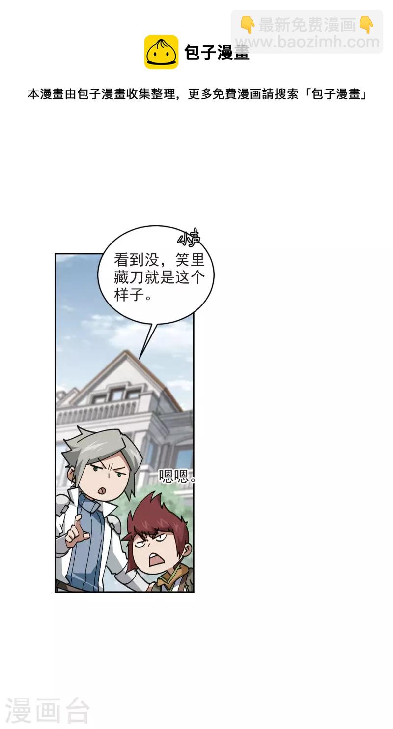 第400话 好买卖114