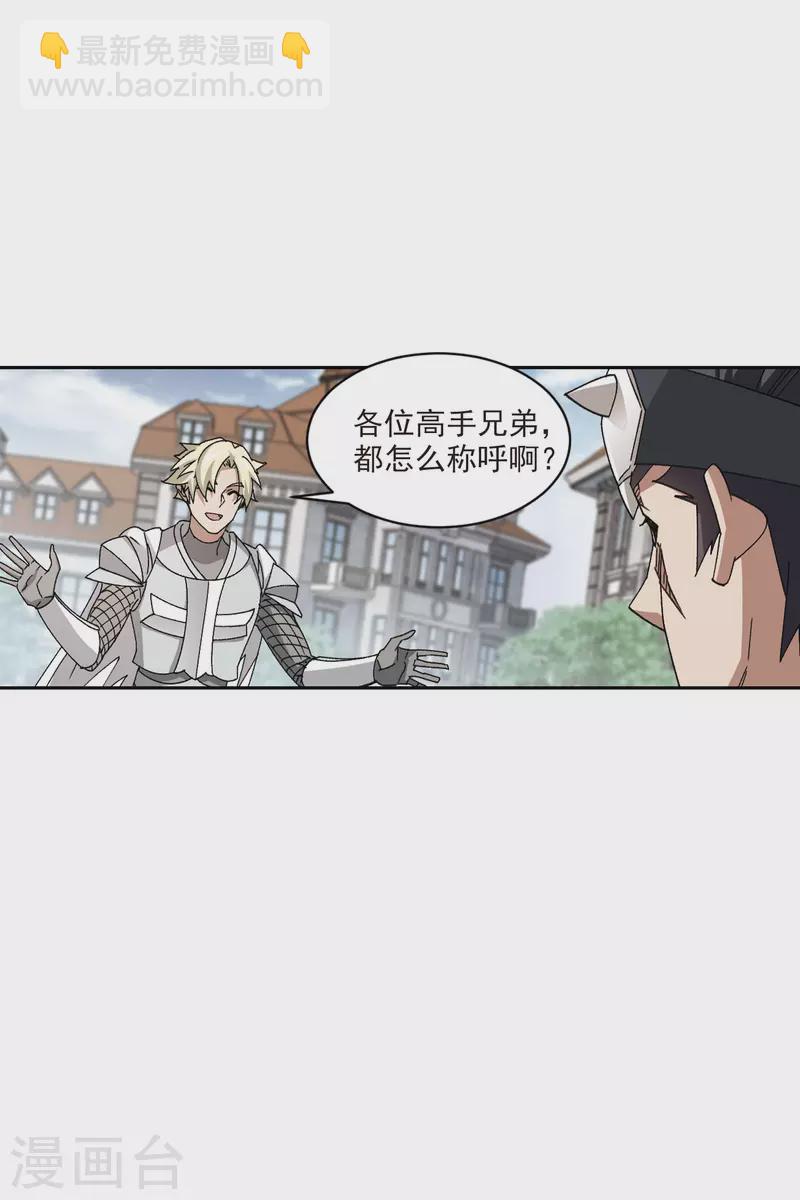 第400话 好买卖115
