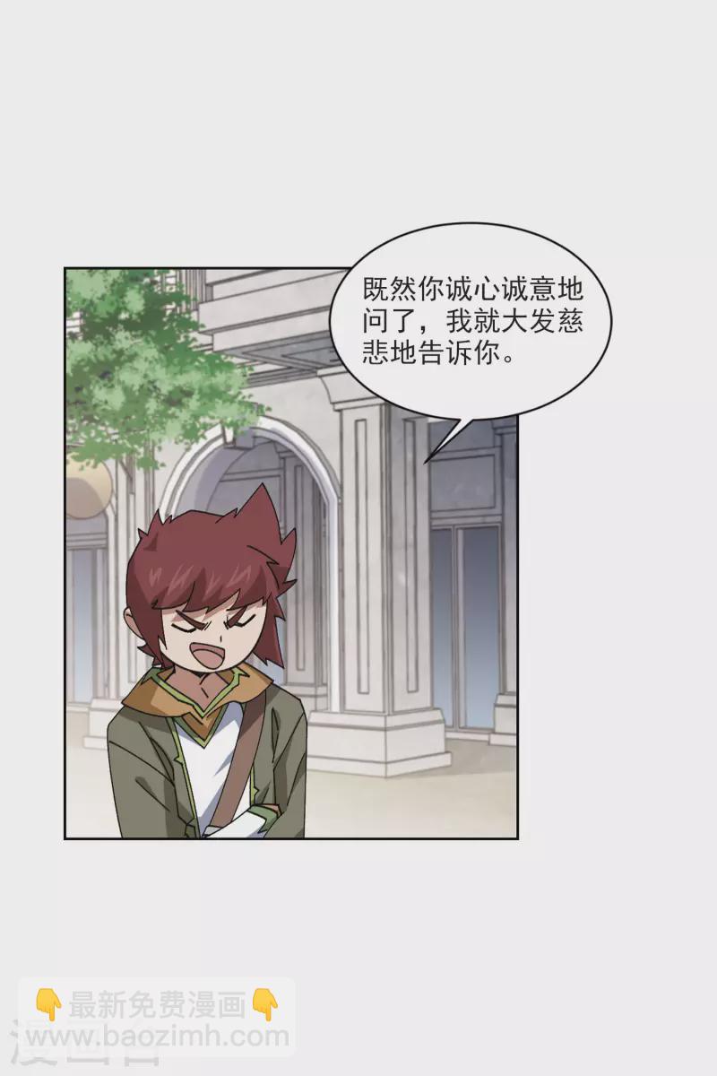 第400话 好买卖116