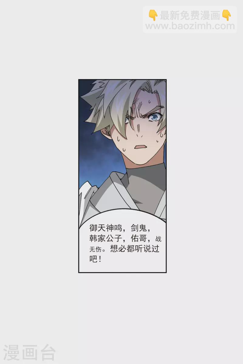 第400话 好买卖117