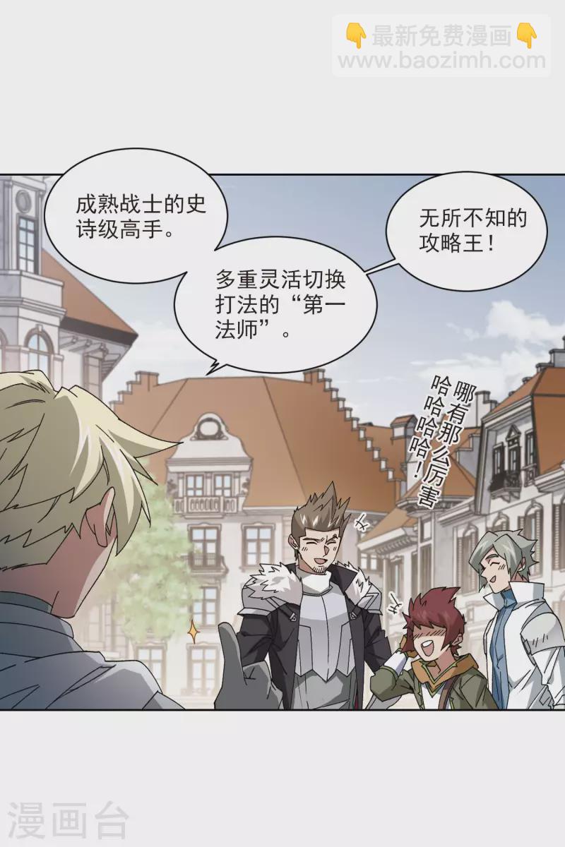 第400话 好买卖119