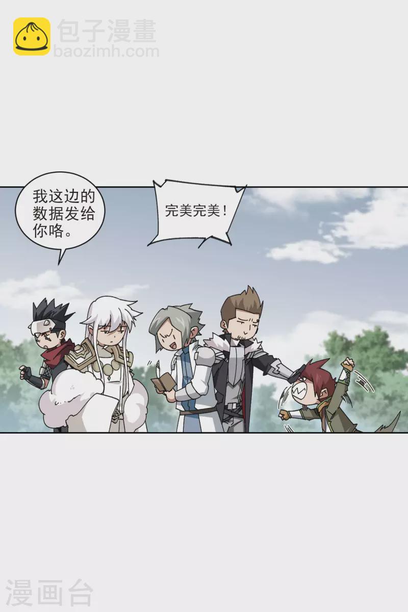 第400话 好买卖12