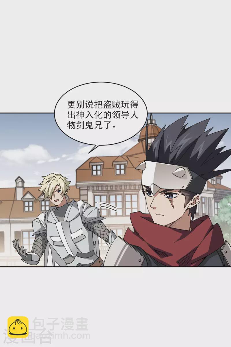 第400话 好买卖120