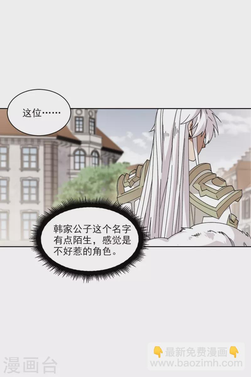 第400话 好买卖121