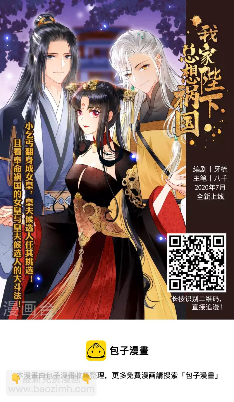 第400话 好买卖127