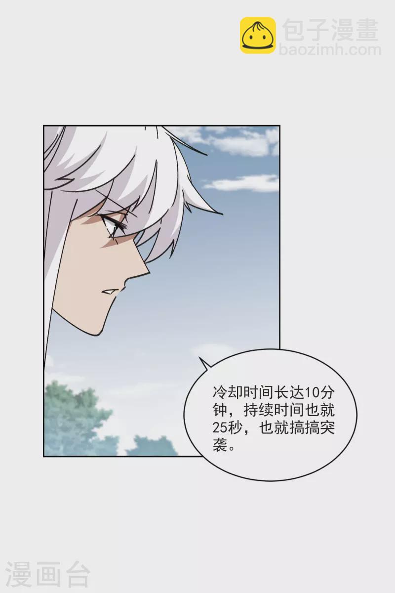 第400话 好买卖15