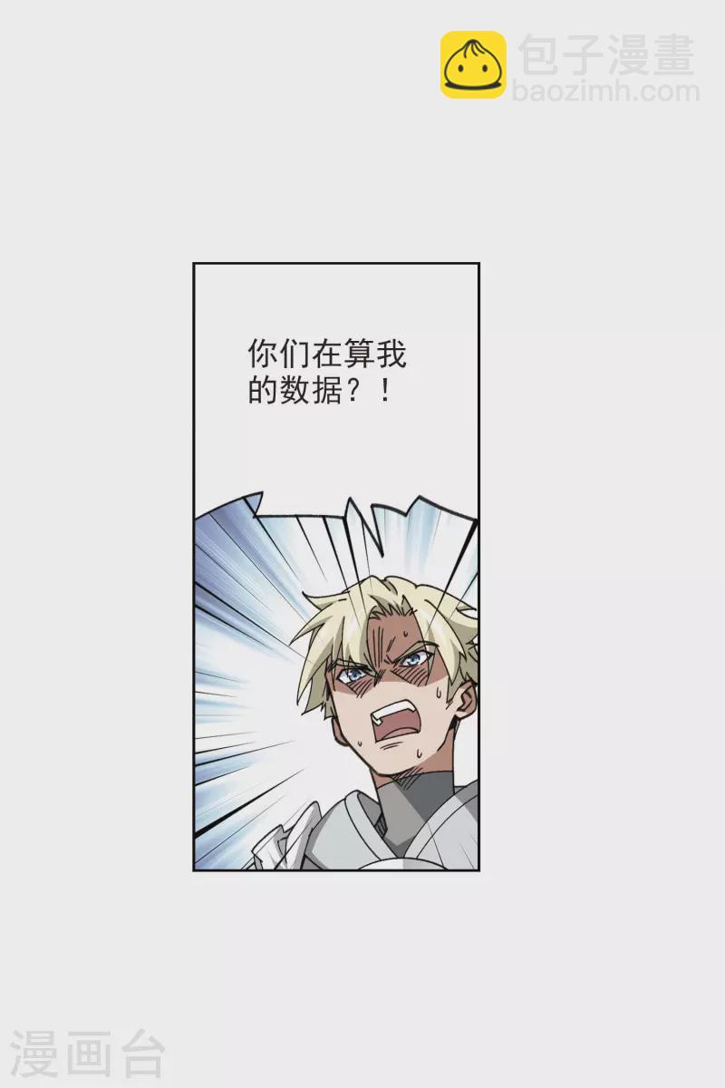 第400话 好买卖16