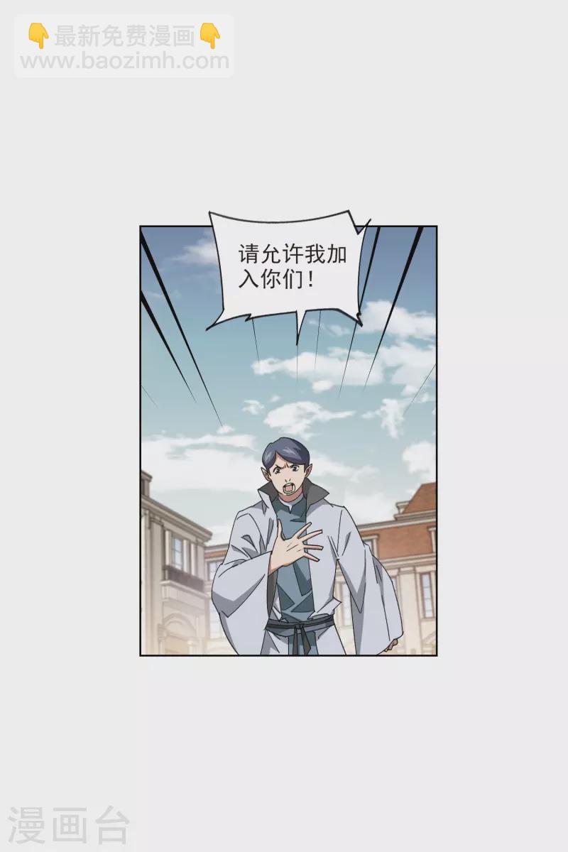 第421话 不团结的精英团115