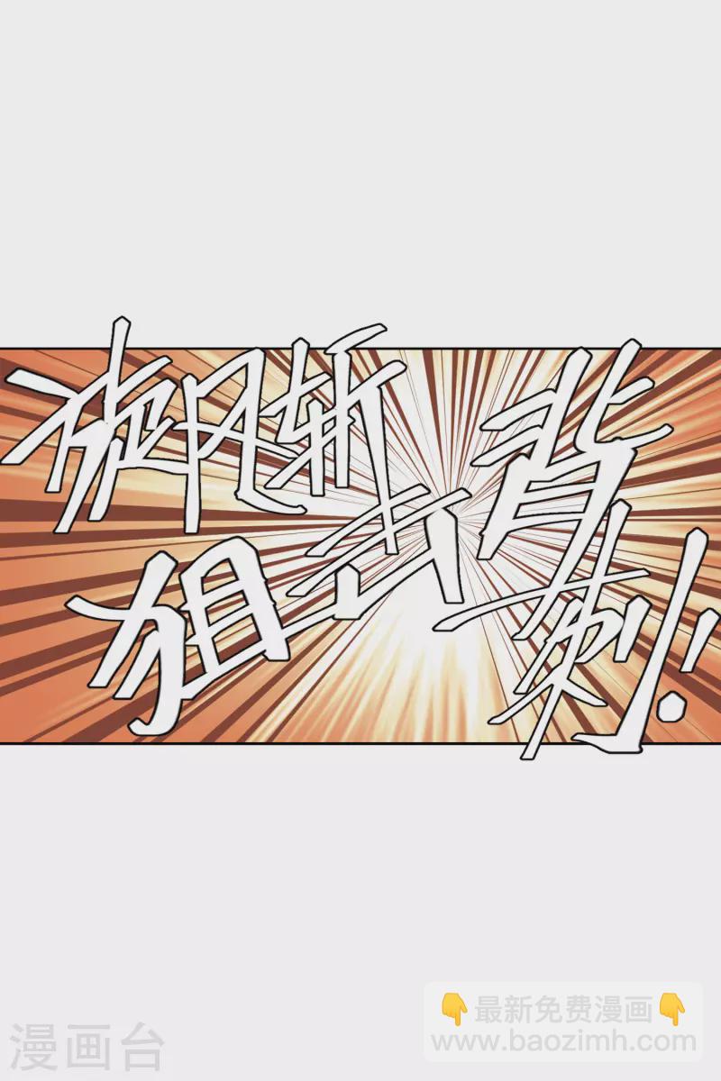 第421话 不团结的精英团13