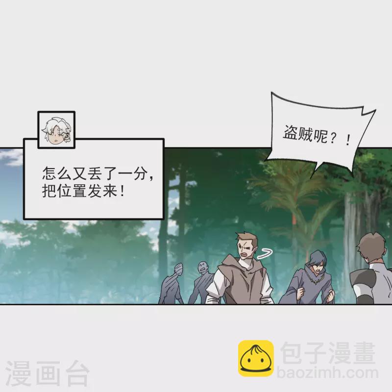第426话 被策反的法师311