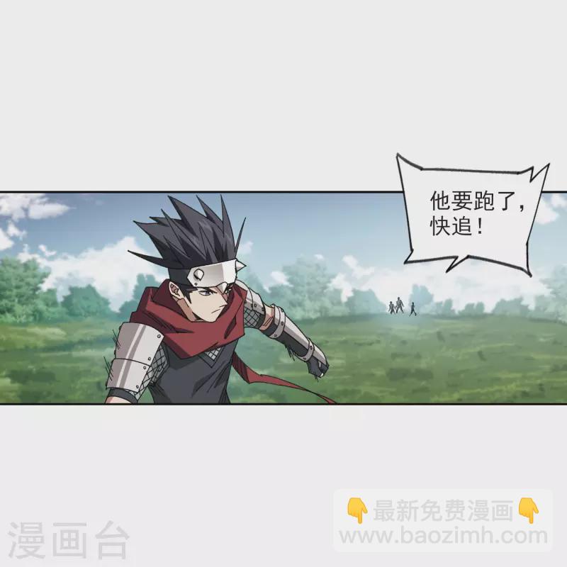 第426话 被策反的法师312