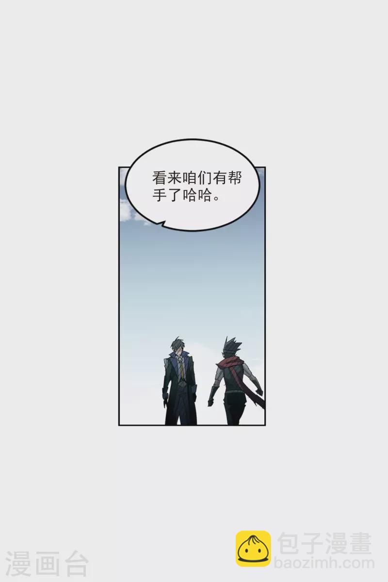 第426话 被策反的法师315