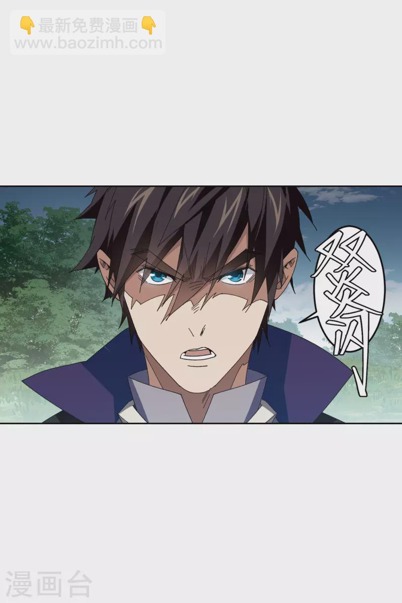 第426话 被策反的法师318
