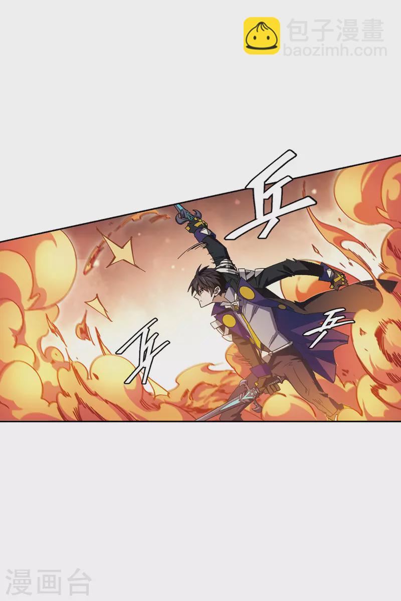 第426话 被策反的法师320