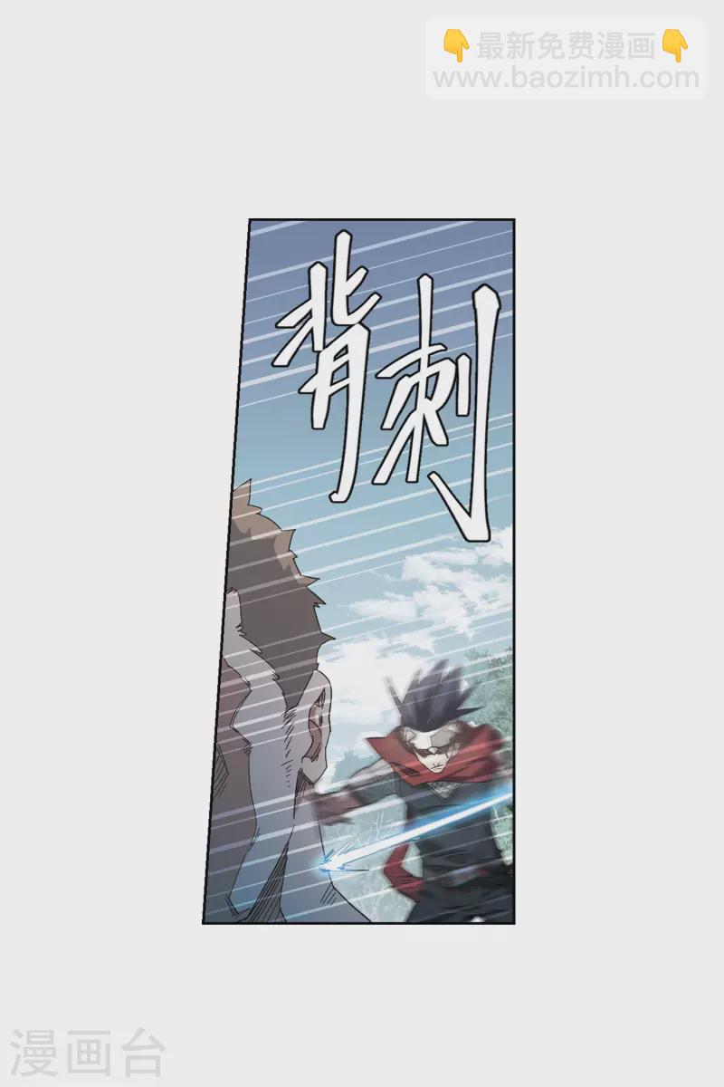第426话 被策反的法师322