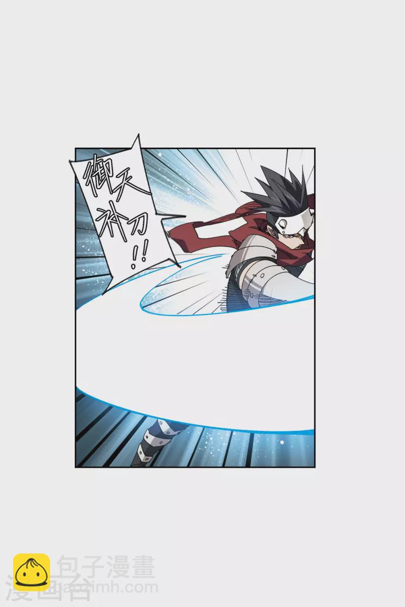 第426话 被策反的法师36