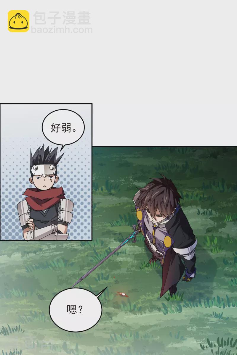第427话 背叛10